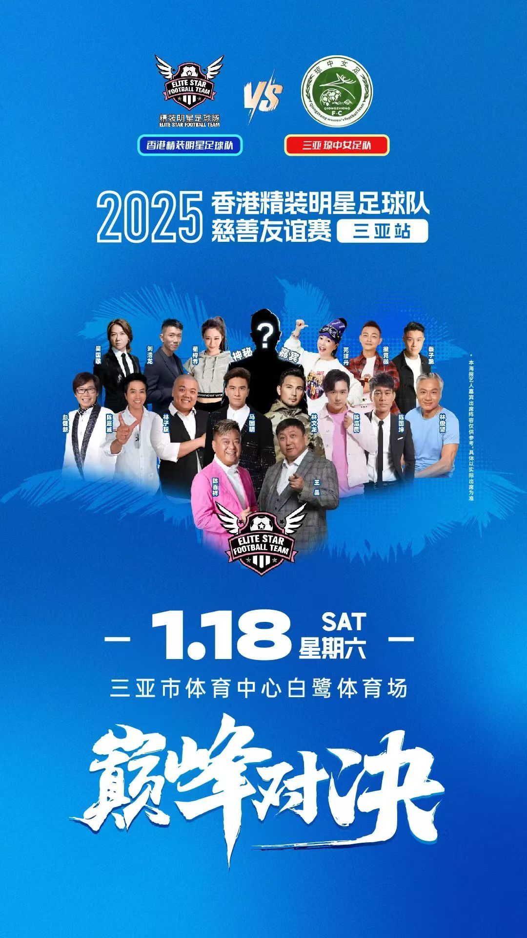 关于新兴足球赛事品牌多元发展,逐步建立行业标杆的信息 关于新兴足球赛事品牌多元发展,逐步建立行业标杆的信息