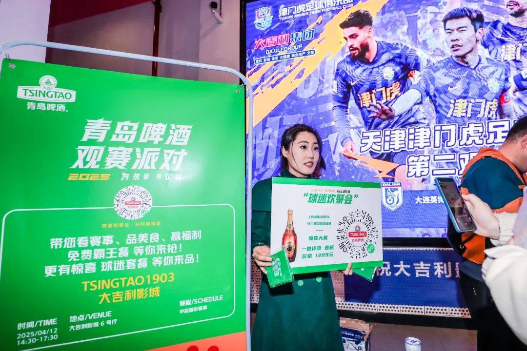 九游app下载-现场氛围：球迷喝彩不断，气氛热烈！的简单介绍