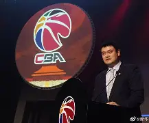 九游体育在线-关于中国篮协新任主席就未来发展提出三大重点的信息