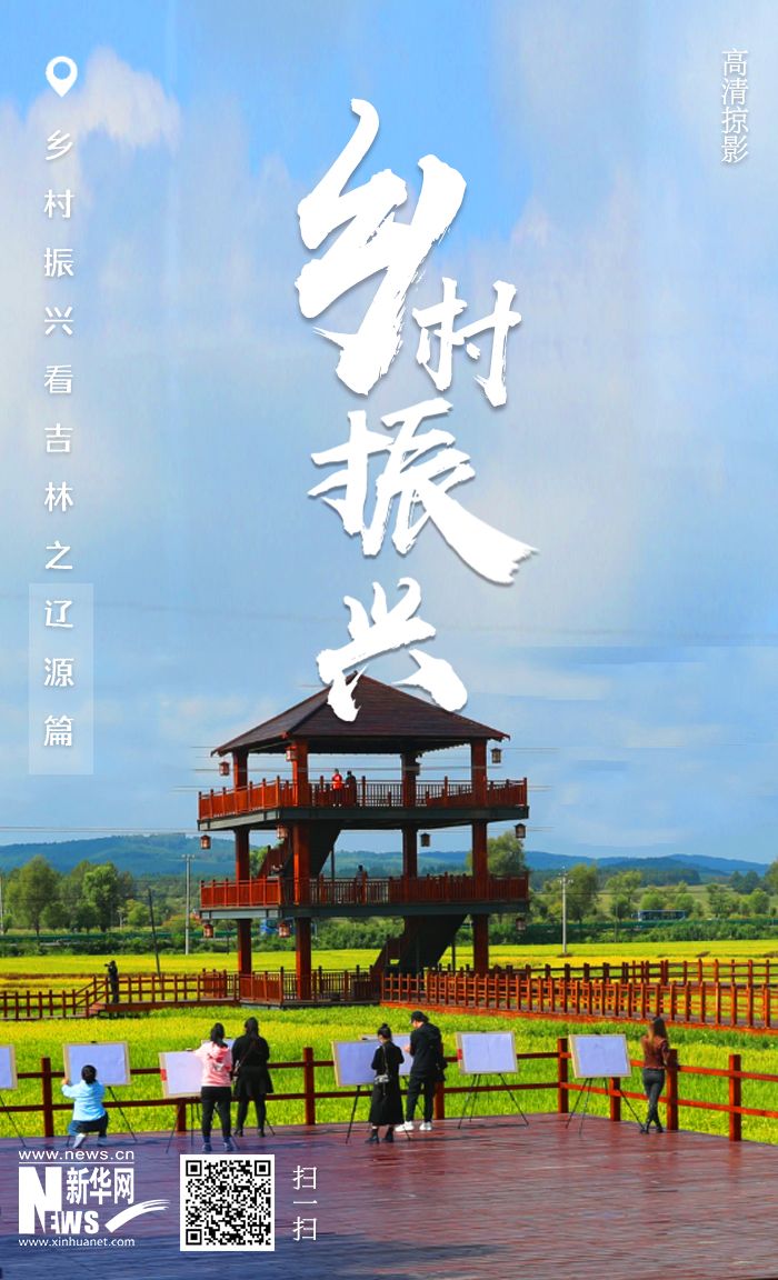 野生篮球运动在乡村地区掀起新热潮，促进乡村振兴战略的简单介绍