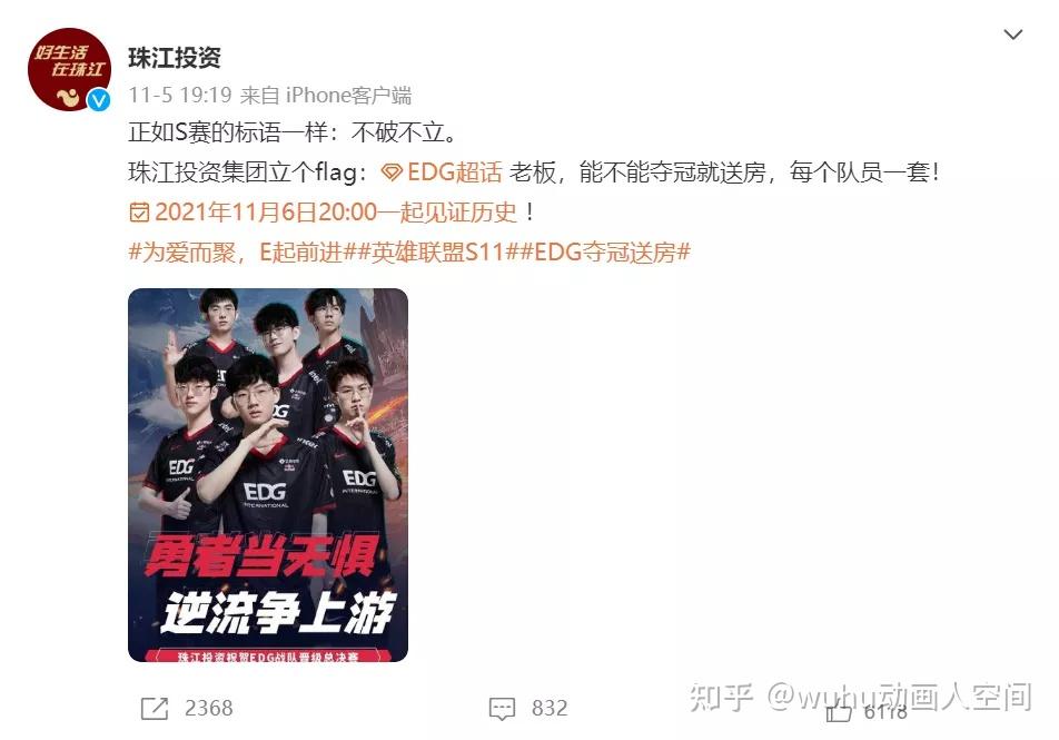 高级别赛事的幕后策划 高级别赛事的幕后策划