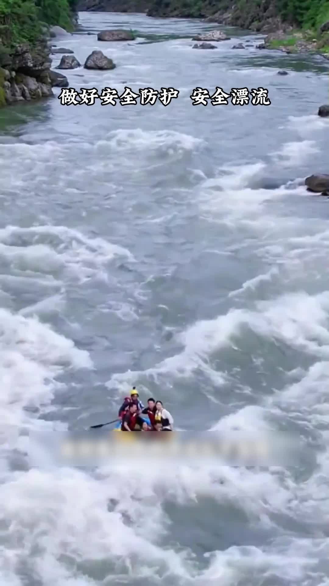 九游体育入口-包含世界漂流大赛，水上速度与激情的激烈碰撞的词条