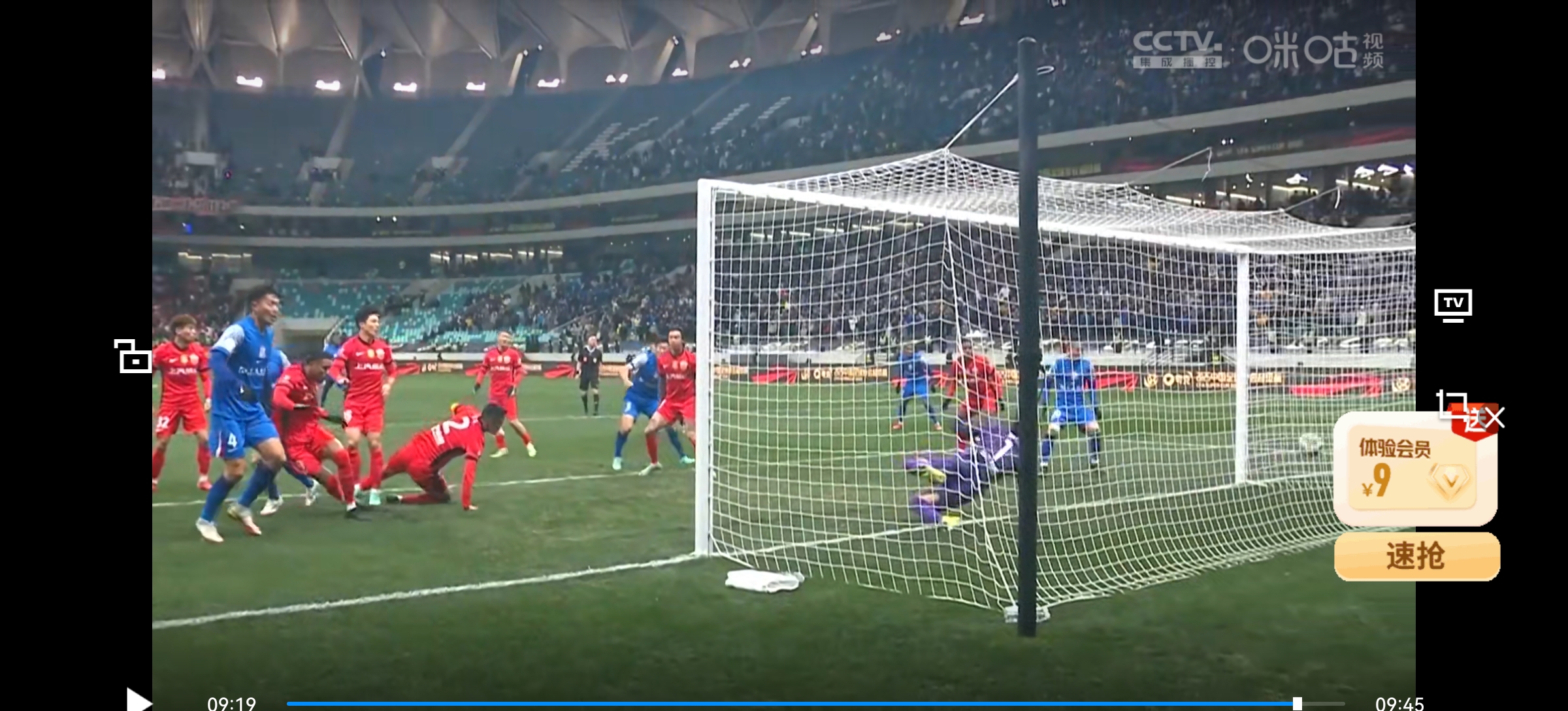 最后时刻：上海队奋力抵抗，但未能逆转！的简单介绍