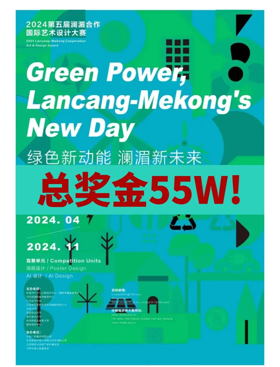 大赛奖金创新高，吸引更多顶尖选手的简单介绍